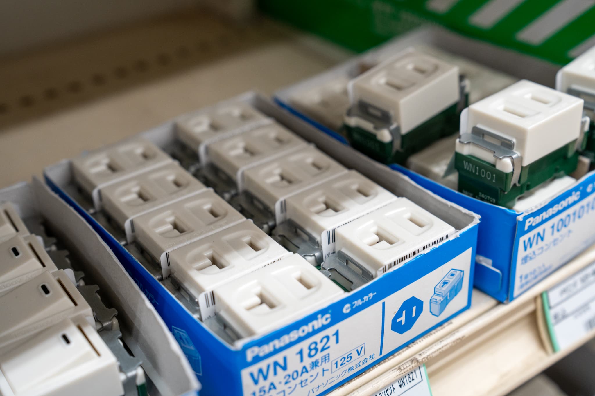 電気製品